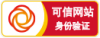 安全补单资源网标识