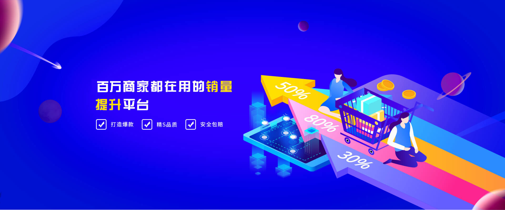 鱼塘补单平台首页展示
